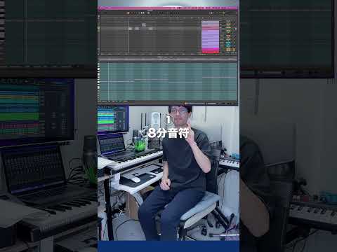 【DTM 作曲】ベースの打ち込みパターンのお話するっぺ