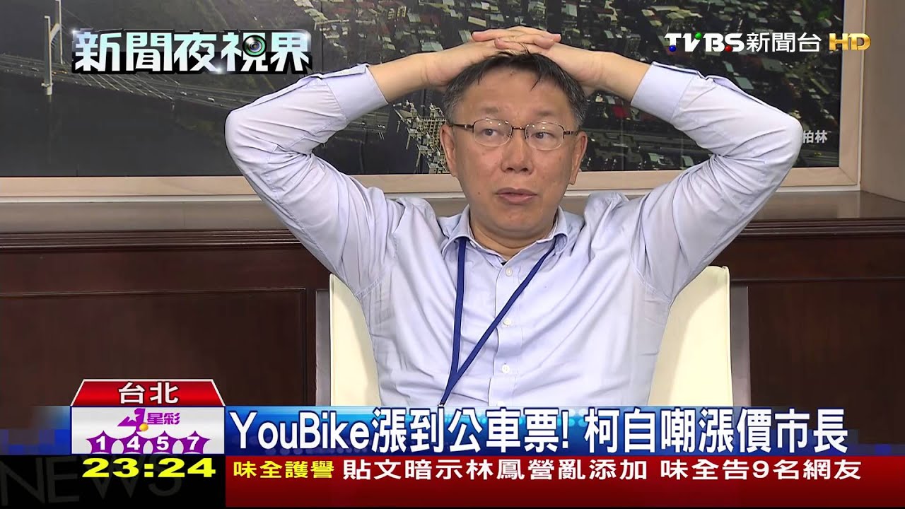 春節8天拆忠孝橋引道! 柯:會成為傳奇