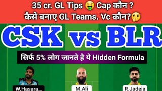 CSK vs BLR Fantasy GL TIPS 🤑 | CSK vs RCB Team | CSK vs RCB Today Match Prediction