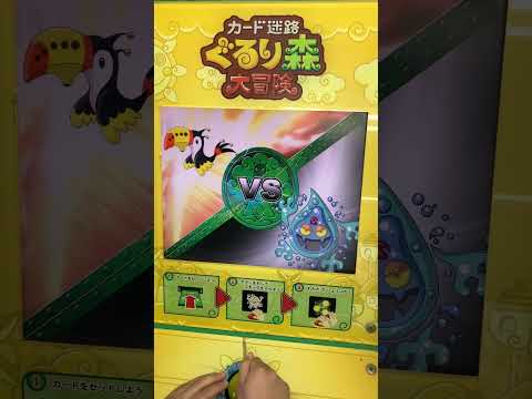 Video cover