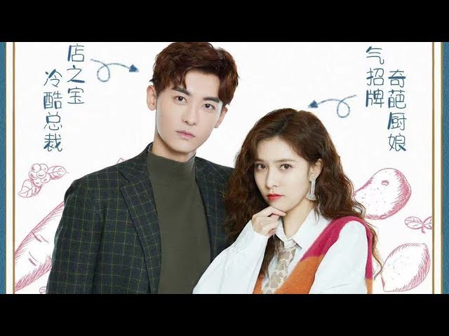 《走进你的记忆 Walk into Your Memory》【终极预告】冷面总裁爱上神经质女孩 你是我余生的世界