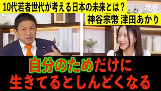 自分のためだけに生きてるとしんどくなる