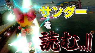 4K【元世界一】人生逆転ゲーム #47【マリオカートワールド】