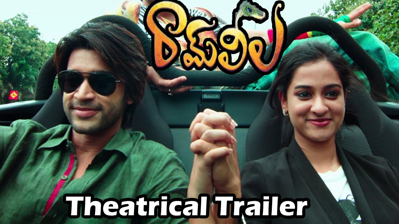 RamLeela Movie :Theatrical Trailer | Nanditha, Havish, Abhijith