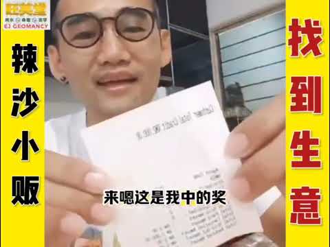  戴了【狐仙牌】，有了6位数的加盟费的契机