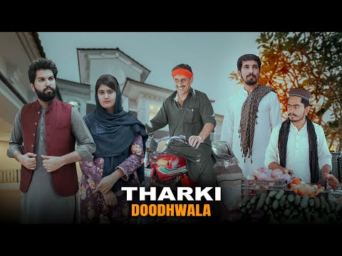 Tharki Doodhwala | Husband vs Wife | HAWAS | Bwp Production