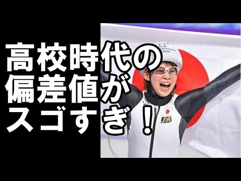 高木菜那の経歴と学歴、高校時代の偏差値がスゴすぎる。