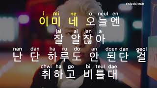 [KARAOKE] JONGHYUN (종현) - JUST FOR A DAY (하루 만이라도)