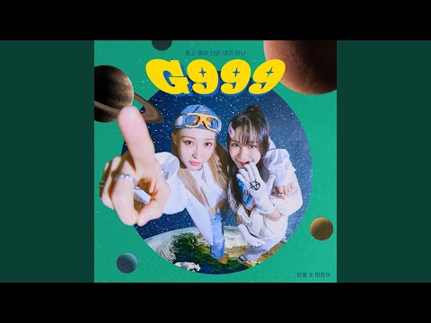 Video thumbnail for G999 (Instrumental)