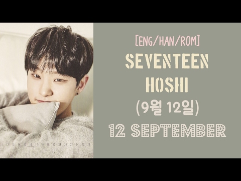 [ENG/HAN/ROM] SEVENTEEN Hoshi - 12 September (9월 12일) [COVER]