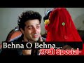 Behna O Behna (Rakhe Song) Sunny Deol - Sulabha Deshpande - Shankara - Anuradha Paudwal - Mohd Aziz