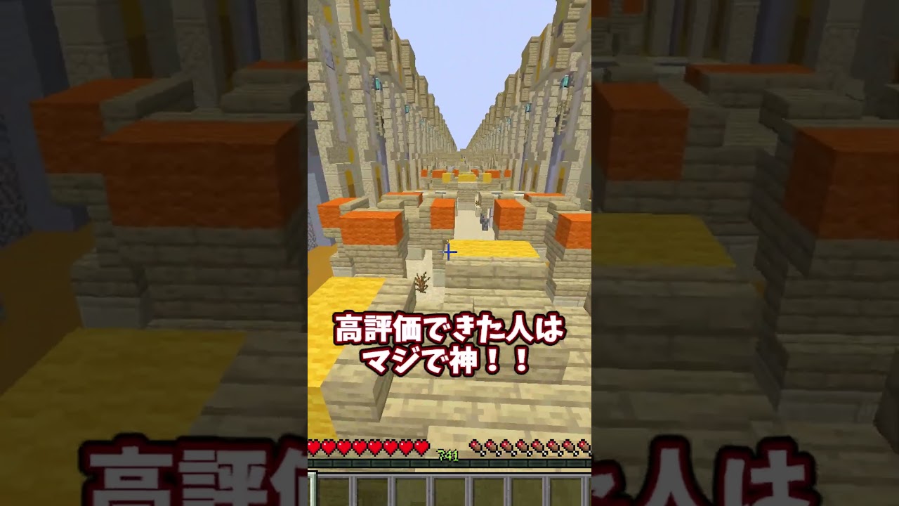 【Minecraft】マインクラフト息止めチャレンジ！#shorts #minecraft #マインクラフト #マイクラ #アスレチック