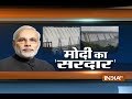 PM Modi to inaugurate Sardar Sarovar Dam on his birthday tomorrow