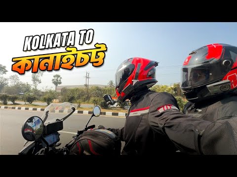 Kolkata To Kanaichatta || A Weekend Bike Trip From Kolkata