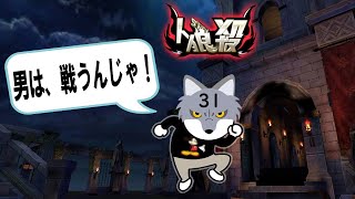 【人狼殺】ムラナンデス！【狼の誘惑/ゲーム実況】