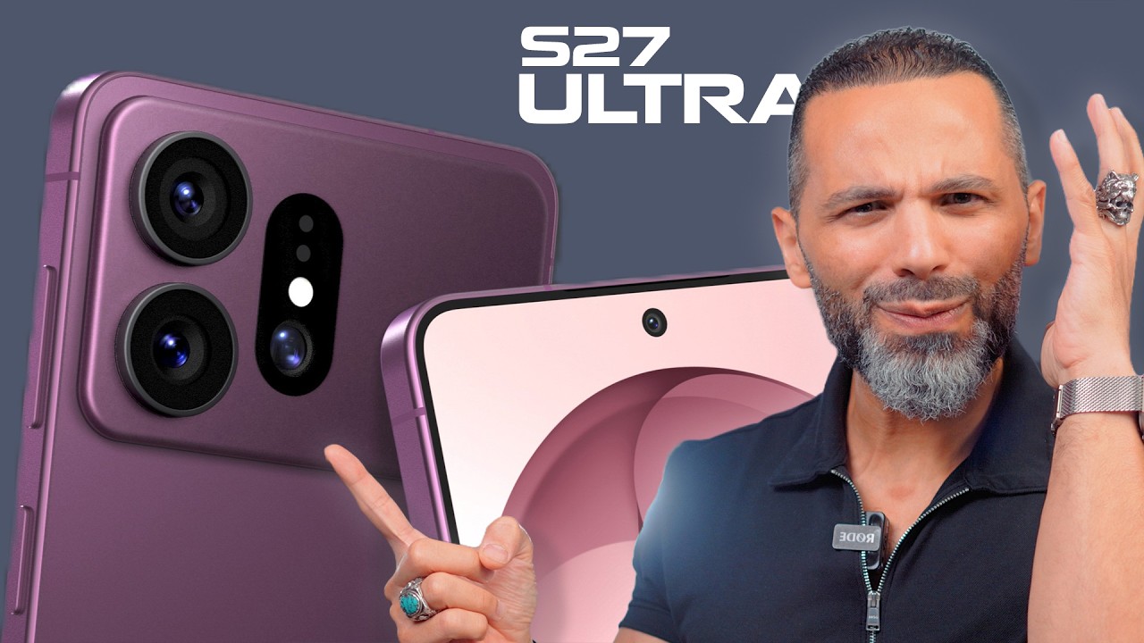 ما هذا يا سامسونج || SAMSUNG S27 ULTRA !!