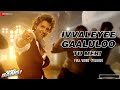 Ivvaleyee Gaaluloo Full Video Bang Bang Telugu Hrithik Roshan Katrina Kaif Benny Dayal