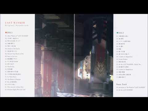 Last Ranker OST - Be the LAST RANKER  -Battle Ver-