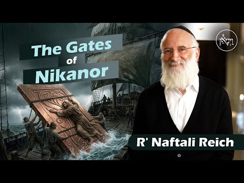 The Gates Of Nikanor | Rabbi Naftali Reich