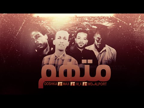 Shake Ya Head || مــتــهــم || KiKi City