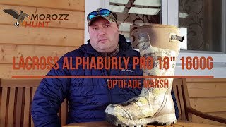 Обзор сапог LACROSSE Alphaburly Pro 18 1600G Optifade Marsh