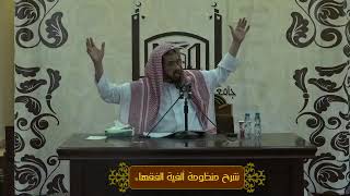 صورة حكم بيع الدم وعسب الفحل والتناجش وتلقي الركبان