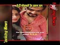 Offscreen Masti Of Karan Patel Aditi Bhatia