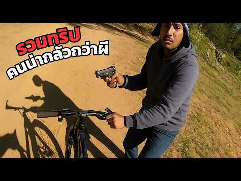 More Scarier Than Haloween