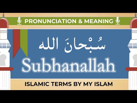 Subhanallah Meaning and Pronunciation: Islamic Terms By My Islam