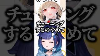 全員からツッコまれる紡木こかげのイケボwww【ぶいすぽ/切り抜き】