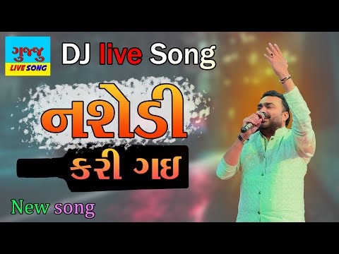 Jignesh kaviraj | Nashedi Kari Gai -💖 Bewafa New song 2025 trending 🔥