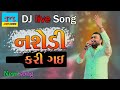 Jignesh Kaviraj Nashedi Kari Gai Bewafa New Song 2025 Trending