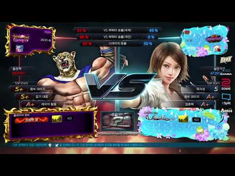 ATL 3vs3 Team League - EBS GAME VS 臨戰無退