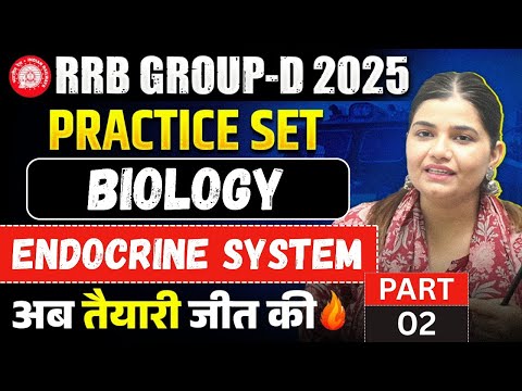 PART-2 | Endocrine System Chapter For RRB GROUP-D BY Kajal Ma’am #rrbgroupd