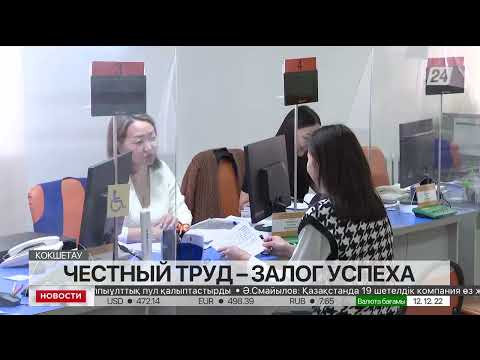 , title : 'Собственный бизнес: 200 грантов получили жители Акмолинской области'