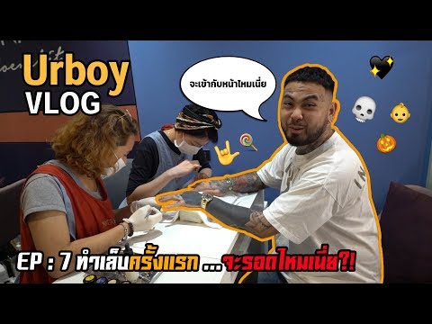 download lagu mp3 mp4 Tj Urboy, download lagu Tj Urboy gratis, unduh video klip Tj Urboy