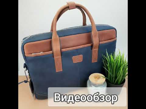 Сумка кожаная для ноутбука Tom Stone 717 BL-R синяя MacBook 16' - фото 1 - id-p1411780449