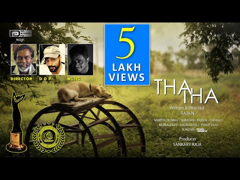 தாத்தா-THATHA Award Winning Short Film | DOG performance HEART TOUCHING |
