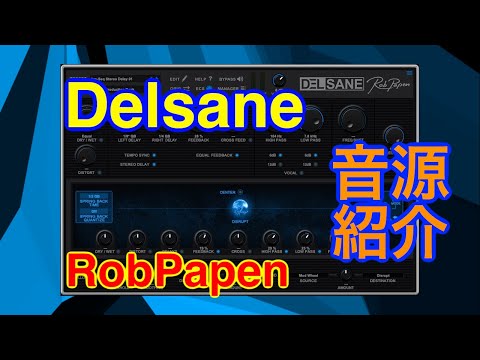 【Preset】Delsane ディレイ音源 Rob Papen