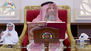 835 - ( قال إن كنت جئت بآية فأت بها إن كنت من الصادقين ) - عثمان الخميس
