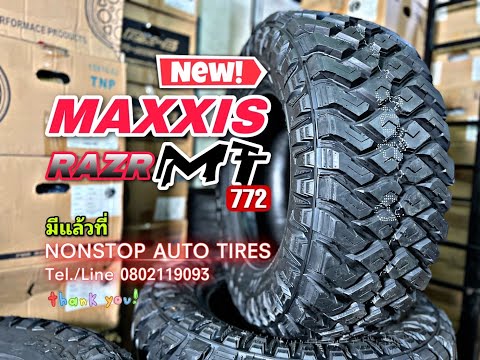 Nonstop Auto Tires EP.32 ยาง MAXXIS RAZR MT-772 รุ่นใหม่ล่าสุด