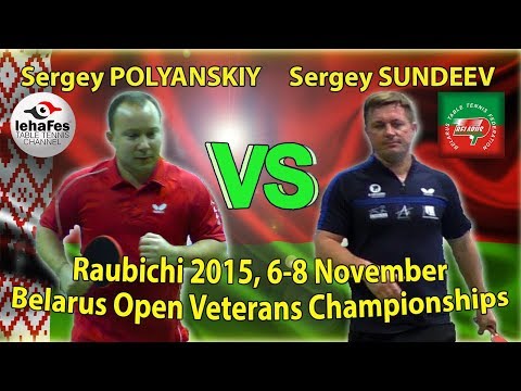 Raubichi Sergey SUNDEEV - Sergey POLYANSKIY Table Tennis Настольный теннис