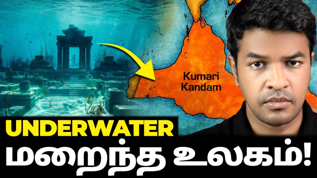 BIG Indian Ocean Mystery! | Madan Gowri | MG Squad 🖖🏻