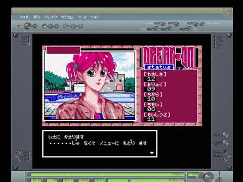 Dream-On (1993, Turbo-R, Hanaechansoft)