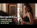 This Bengali Horror Film Has More Twist Than You Imagined Ahalya Short Film Explained In Hindi