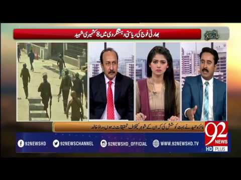 By-Elections 2017: Kashmir Sees 7% Turnout - 10-04-2017 - 92NewsHDPlus