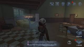 【IdentityV 第五人格】だぶはんのはんたー