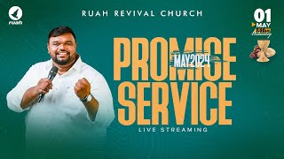🔴🅻🅸🆅🅴 - May Month Promise Service  