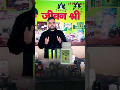 Jeevan Shree Asthi Sudhar Kit