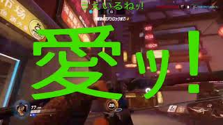 #2 [ばべるのOverwatchプレイ動画] ハンゾーのおっさん強い